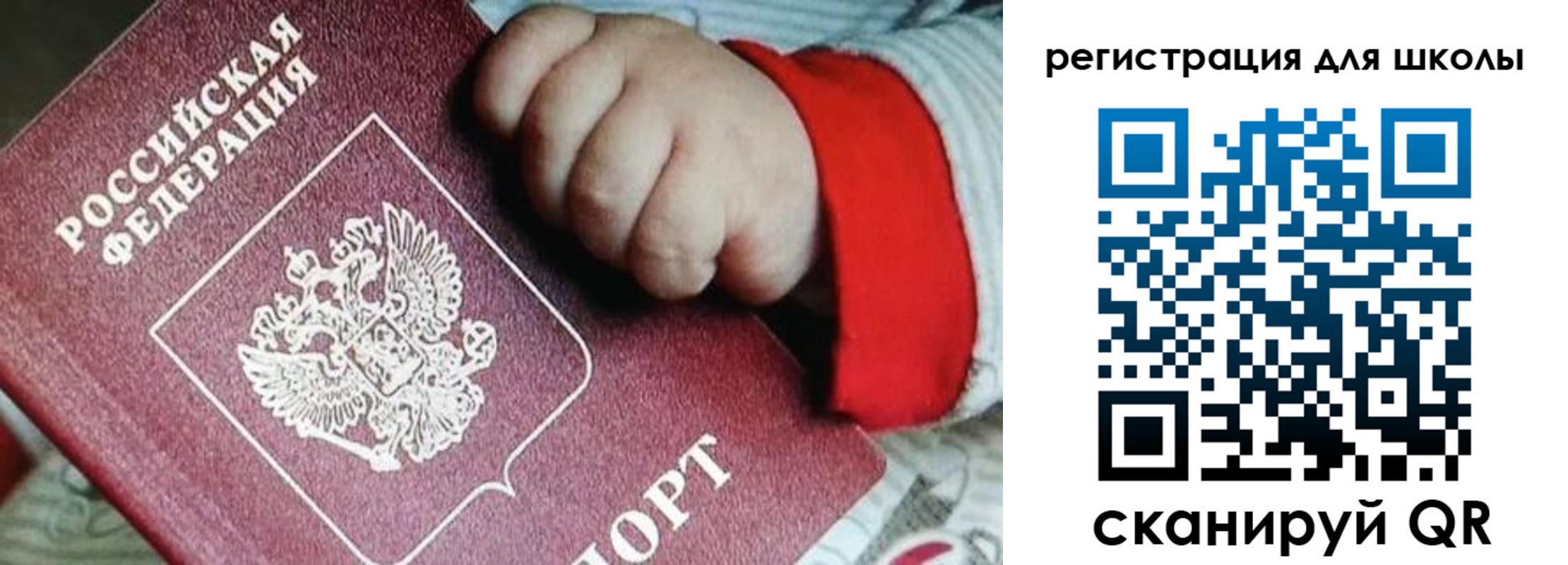 где прописаться в Абинске
