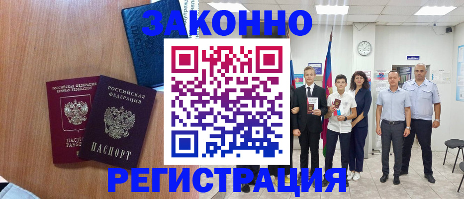 форма 3 в Абинске
