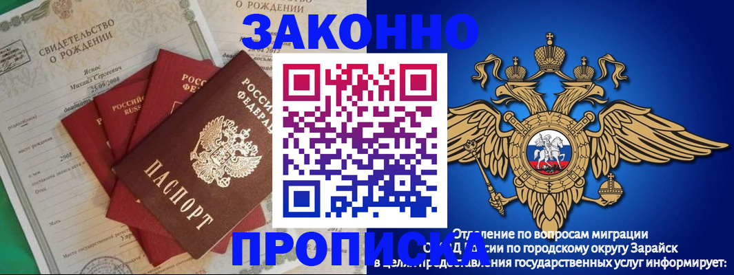 найти адрес прописки в Абинске
