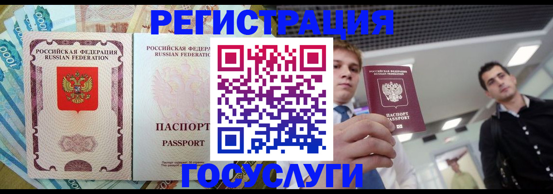 регистрация для школы в Абинске